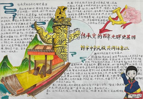 钻石开采者