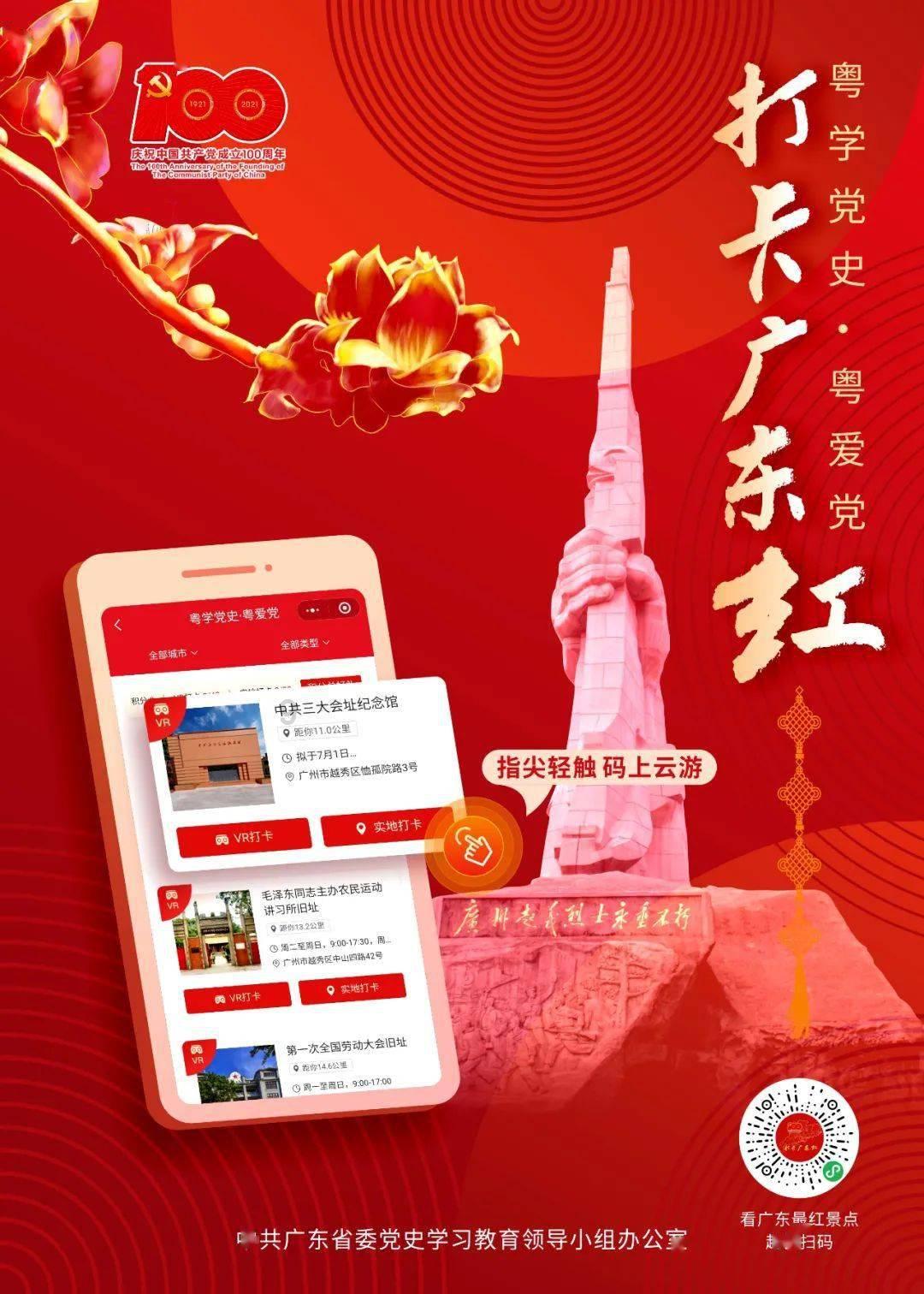 众星欢乐迎腊八：刘诗诗、杨紫秀腊八粥，张馨予欢跃雪地