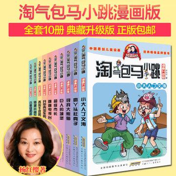 热血进行曲